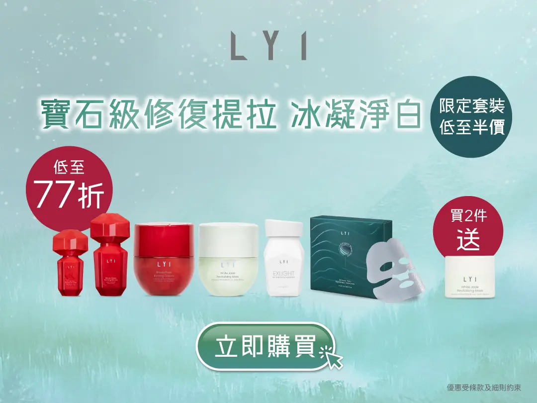 20251127 Video Pre liveTNWebsite banners Promotion banners 05