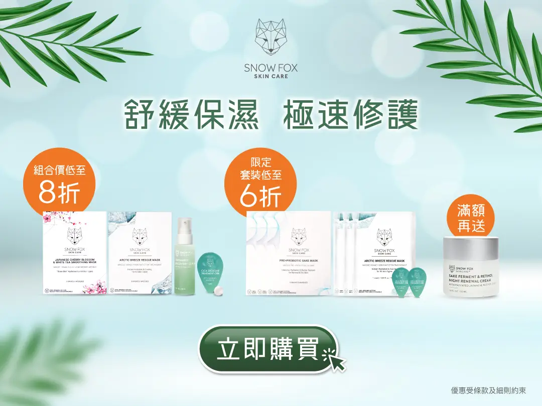 20251127 Video Pre liveTNWebsite banners Promotion banners 11