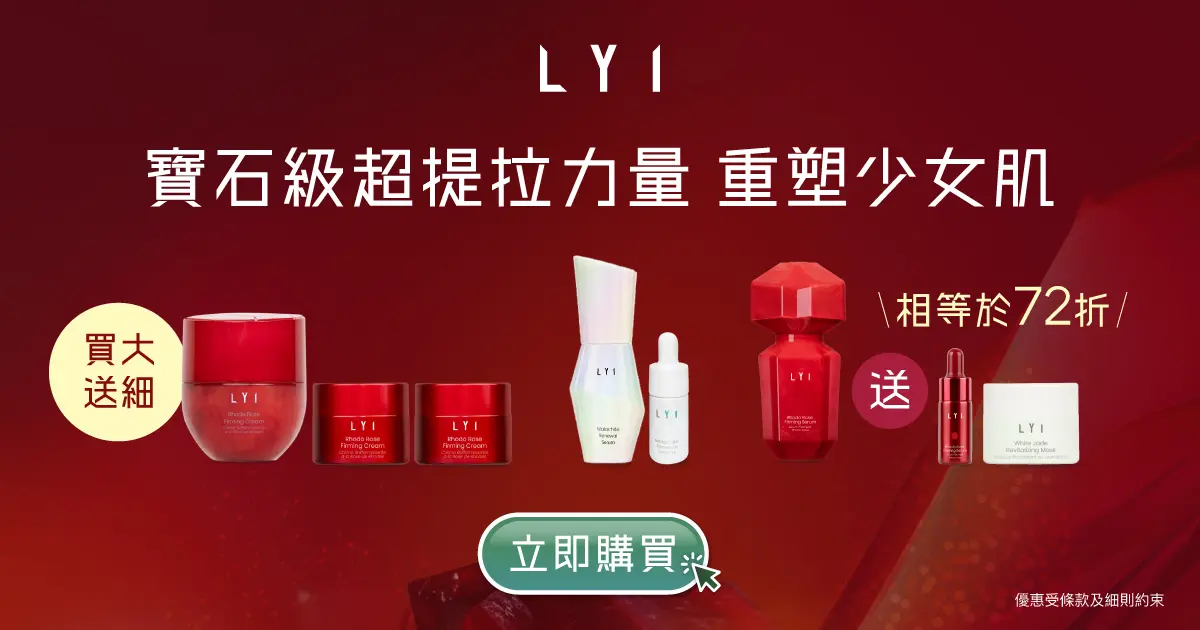 20251229 Video Pre liveTNWebsite banners Promotion banners 02