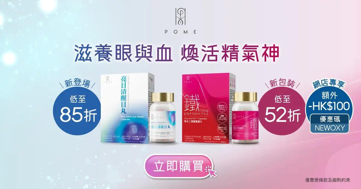 20251229 Video Pre liveTNWebsite banners Promotion banners 03