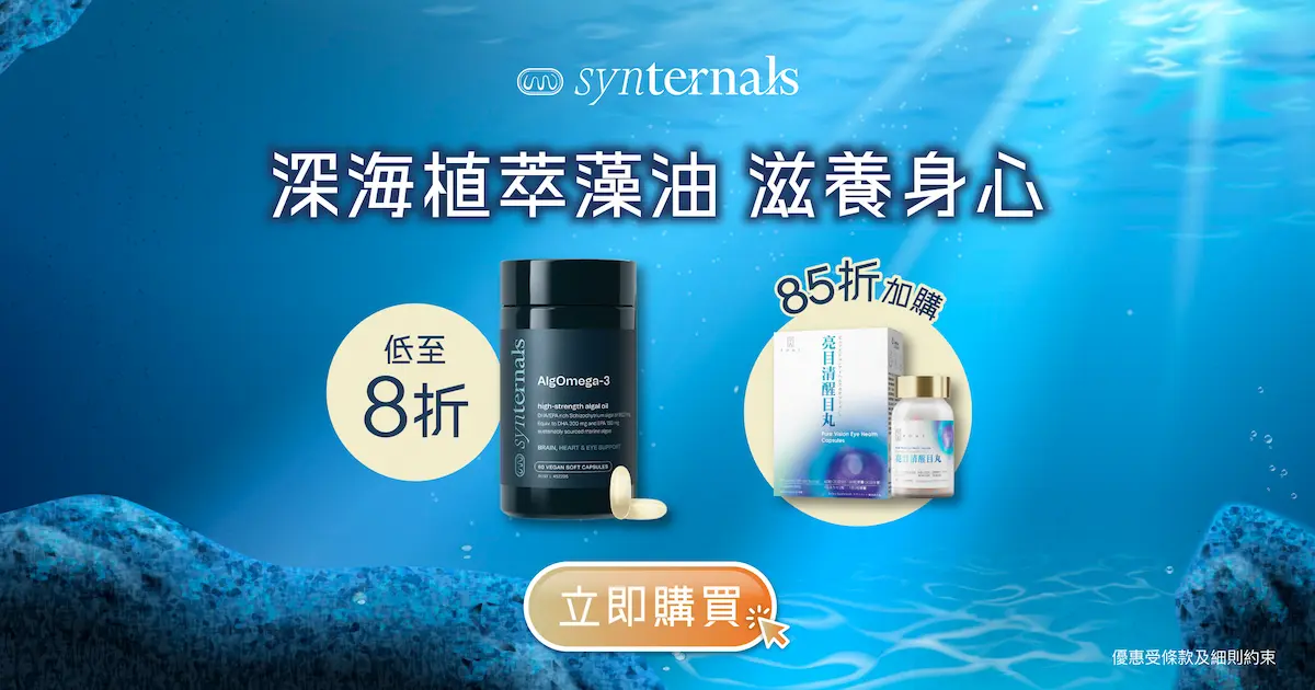 20251229 Video Pre liveTNWebsite banners Promotion banners 04