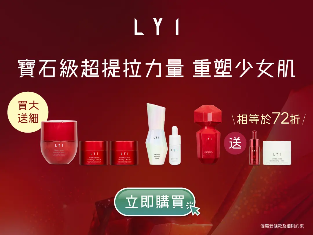 20251229 Video Pre liveTNWebsite banners Promotion banners 05