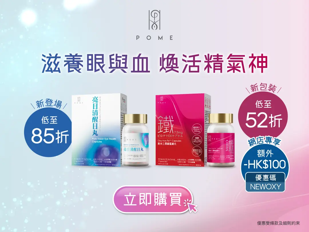 20251229 Video Pre liveTNWebsite banners Promotion banners 06