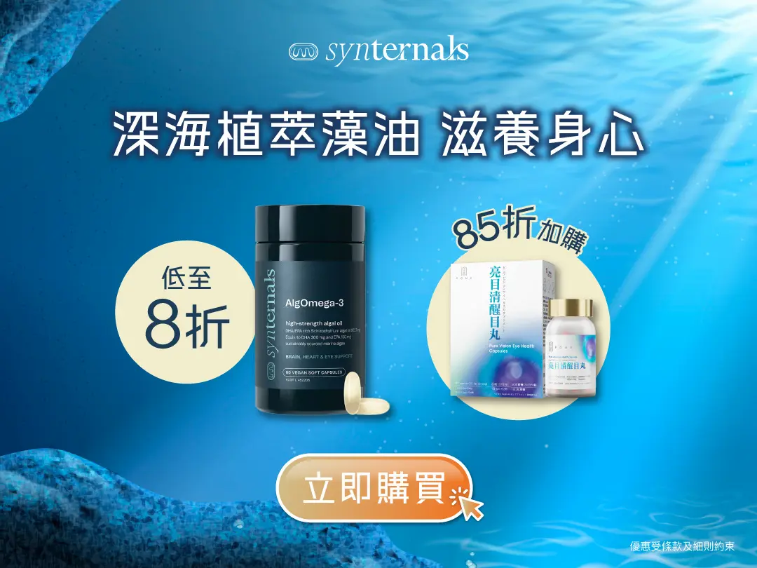 20251229 Video Pre liveTNWebsite banners Promotion banners 07