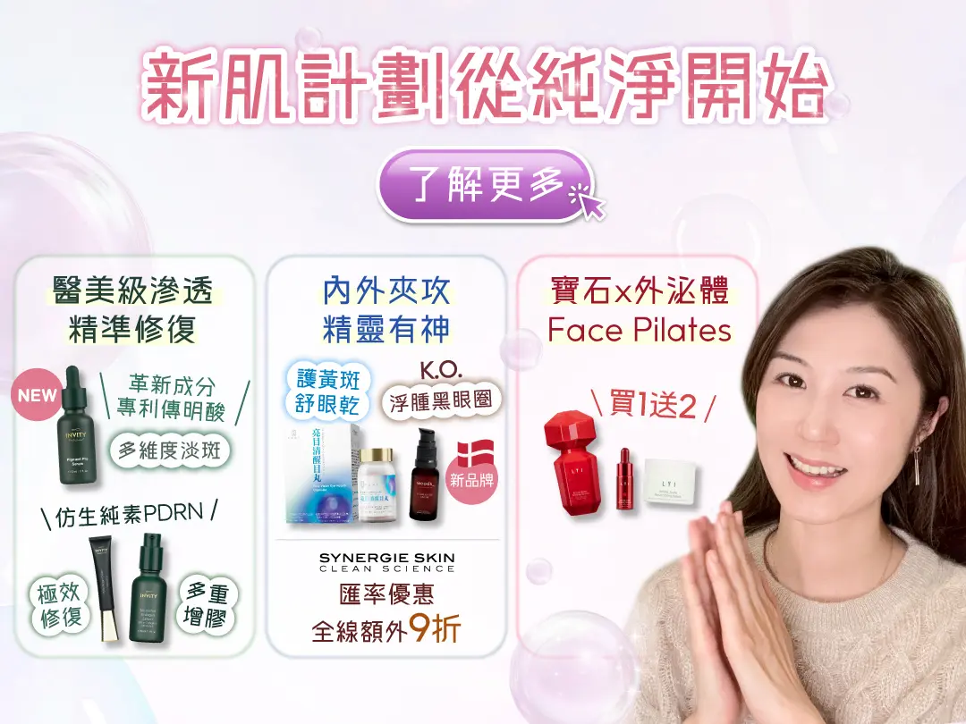 20251229 Video Pre liveTNWebsite banners v2 %E5%A4%A7%E7%89%87TN Website TN Mobile 1080x810 1