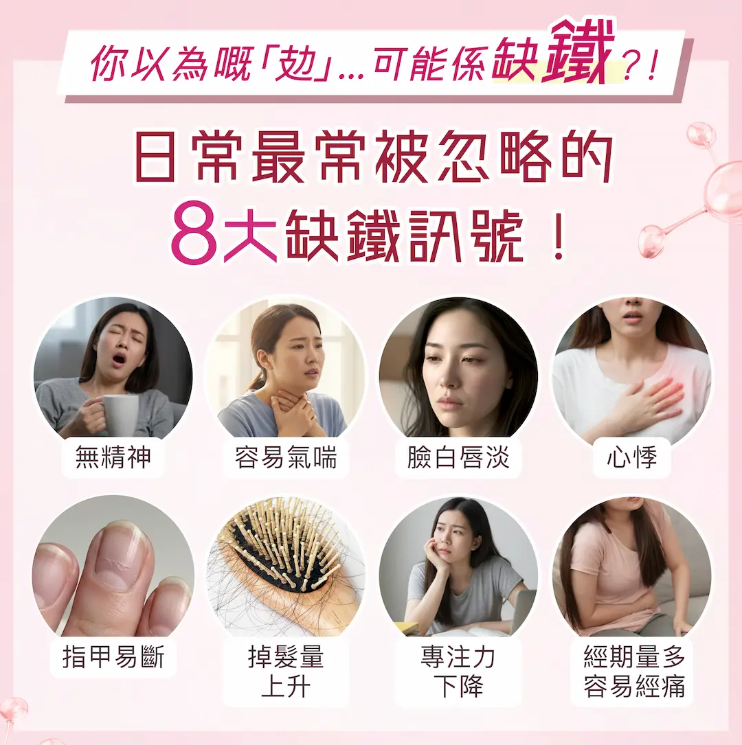 202601 POME OXY Campaign Landing Page 02