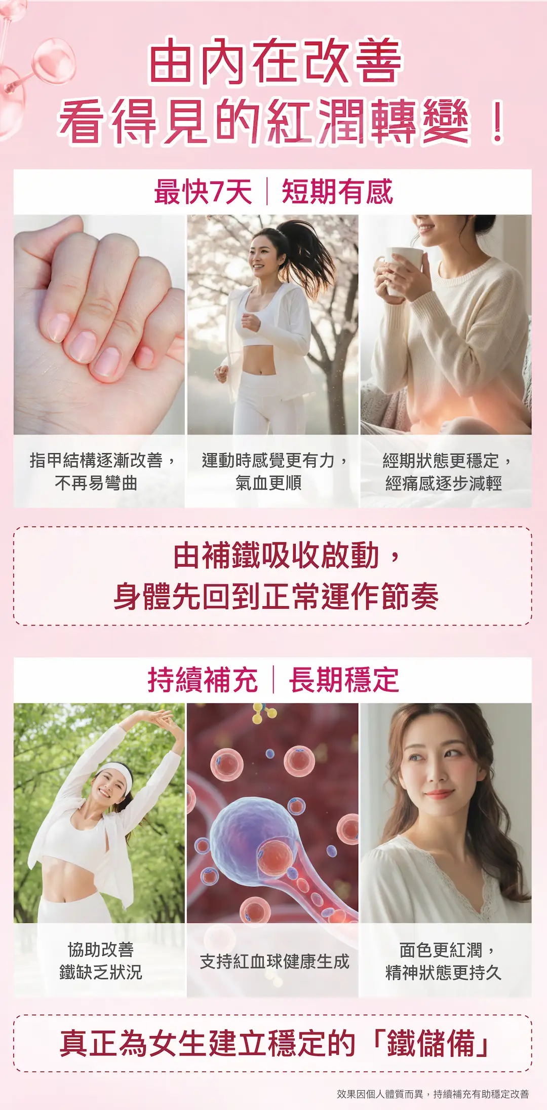 202601 POME OXY Campaign Landing Page 08