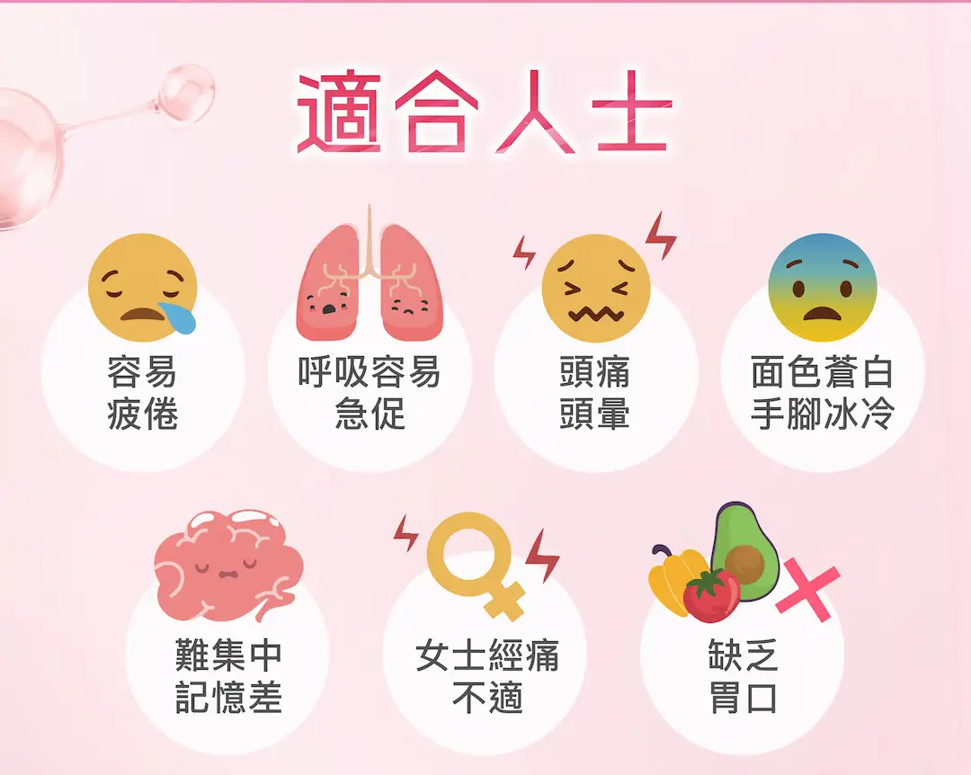 202601 POME OXY Campaign Landing Page 10