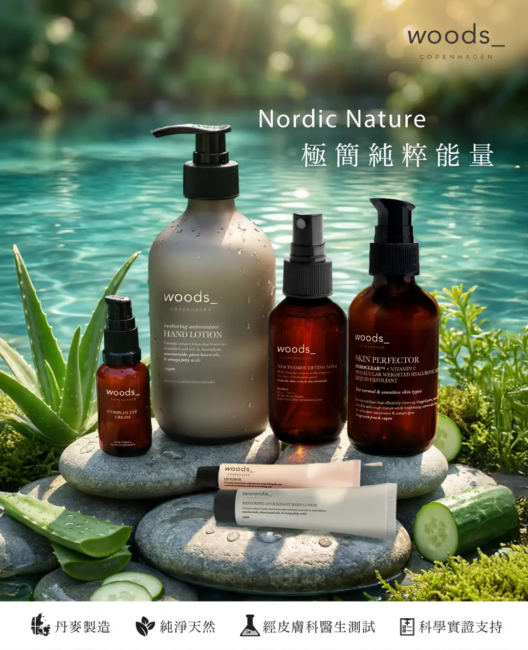 20260106 Woods Landing Page 02