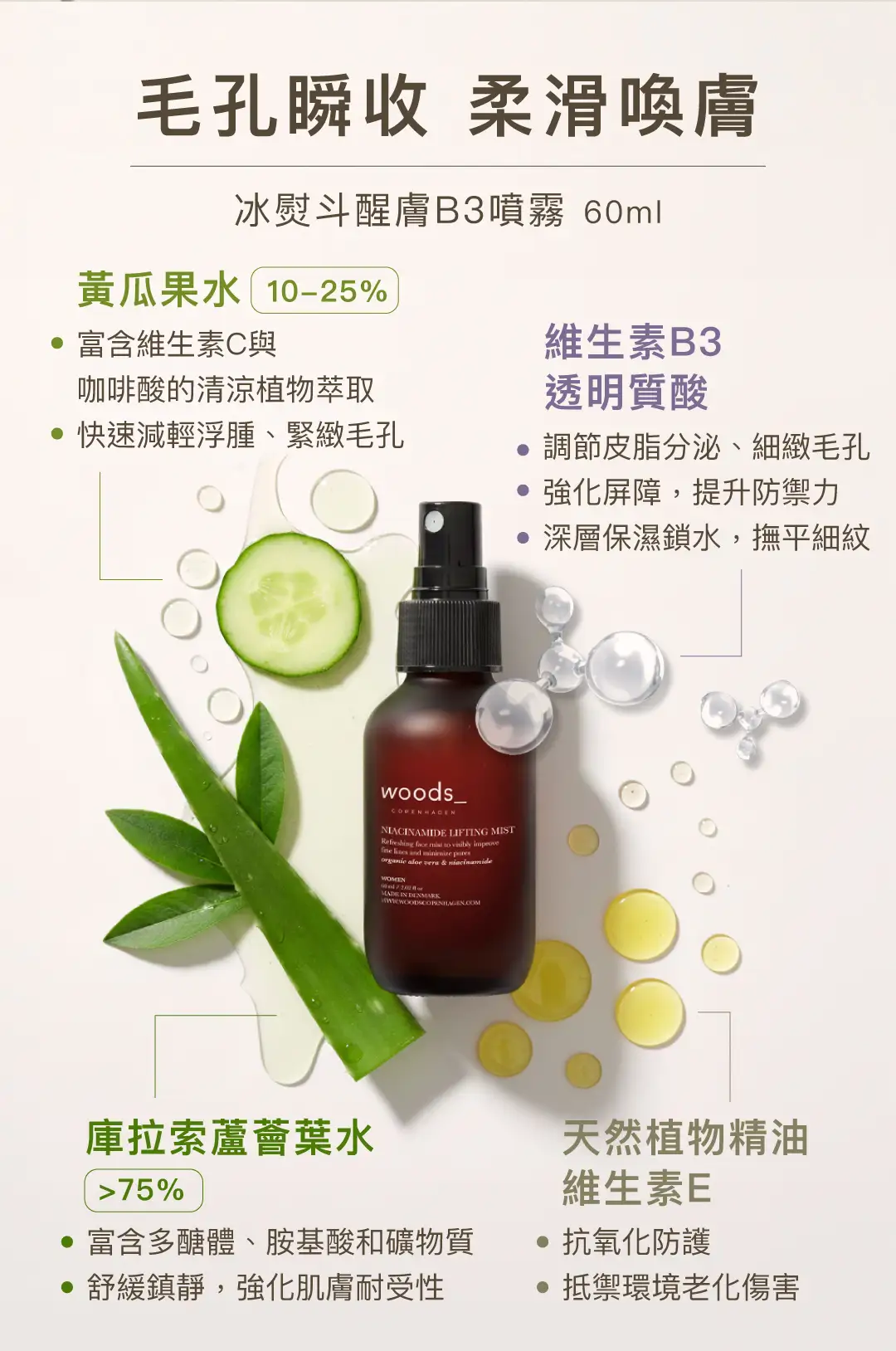 20260106 Woods Landing Page 06