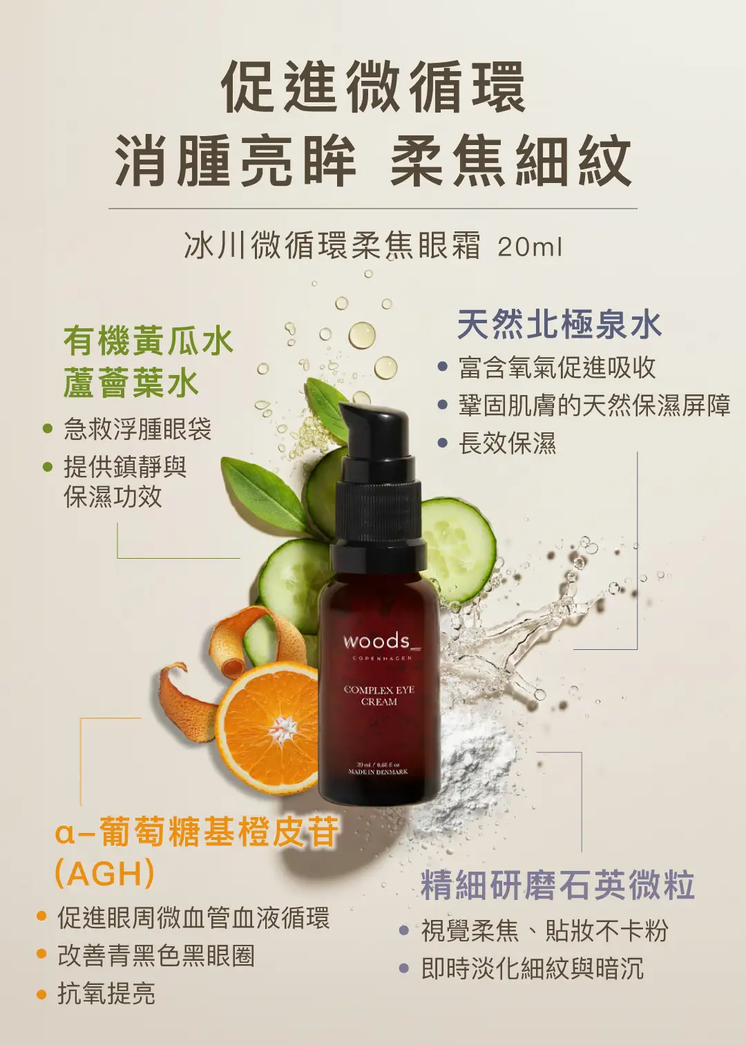 20260106 Woods Landing Page 07