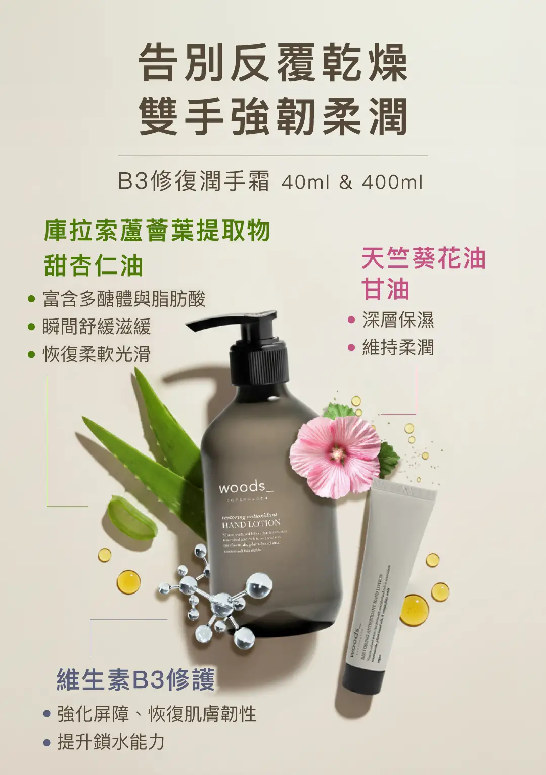 20260106 Woods Landing Page 08