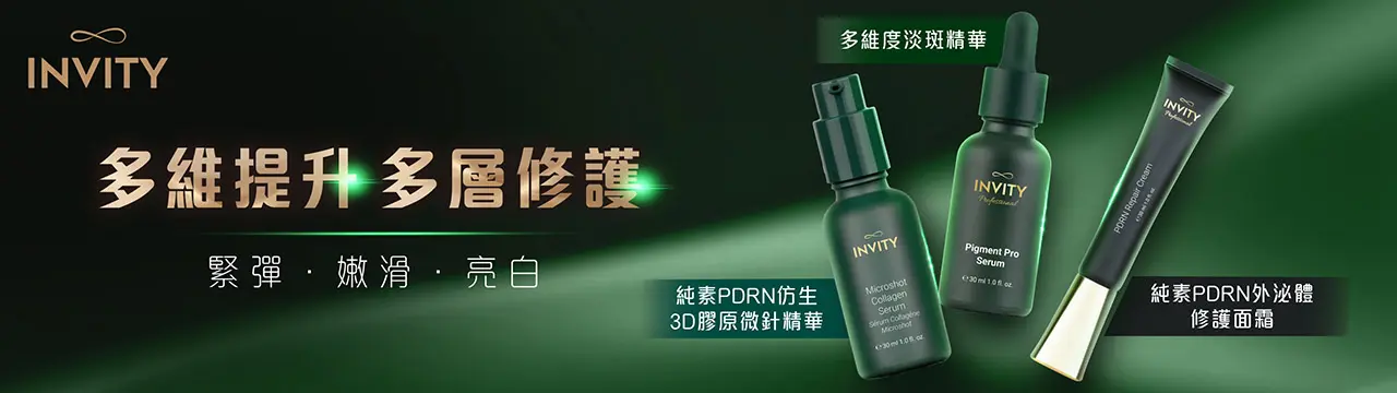 20260112 INVITY Artworks v3 Artwork 3 product