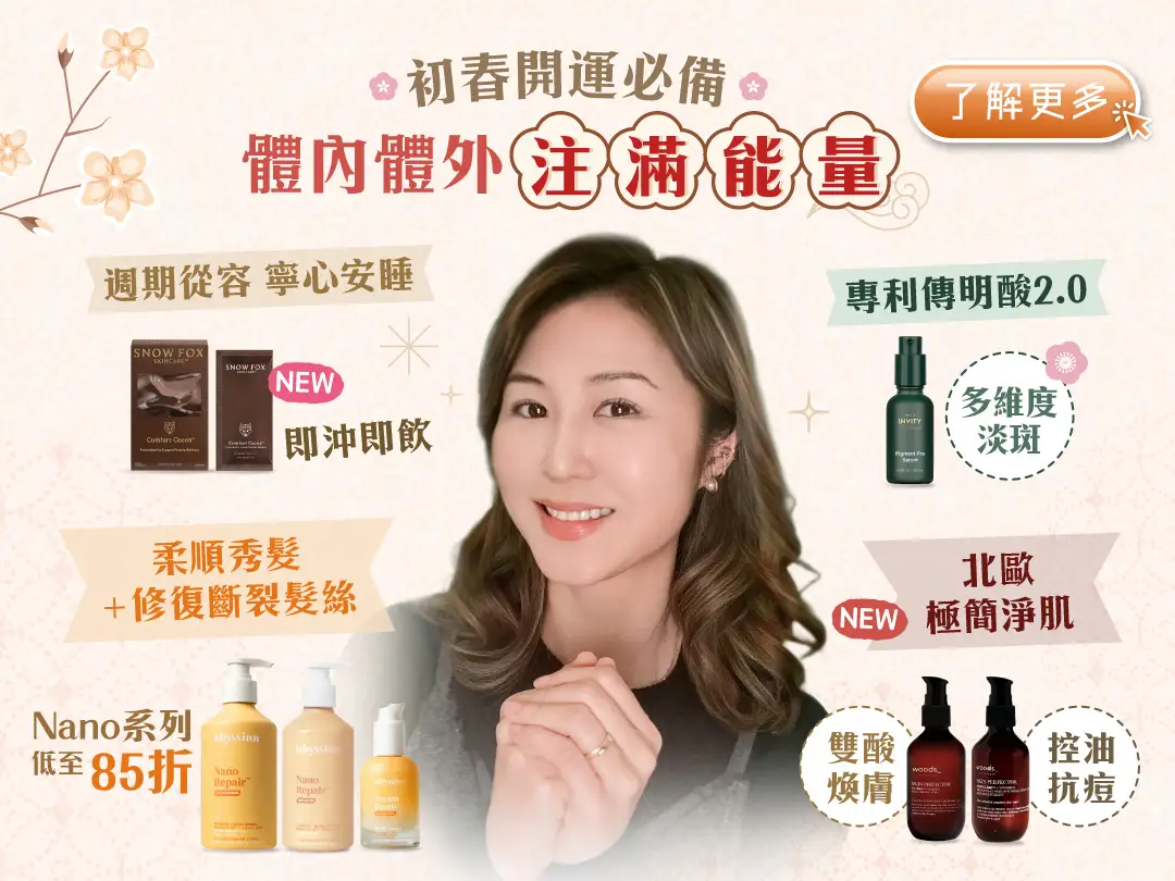 20260123 Video Pre liveTNWebsite banners V2 %E5%A4%A7%E7%89%87TN Website TN Mobile 1080x810 1