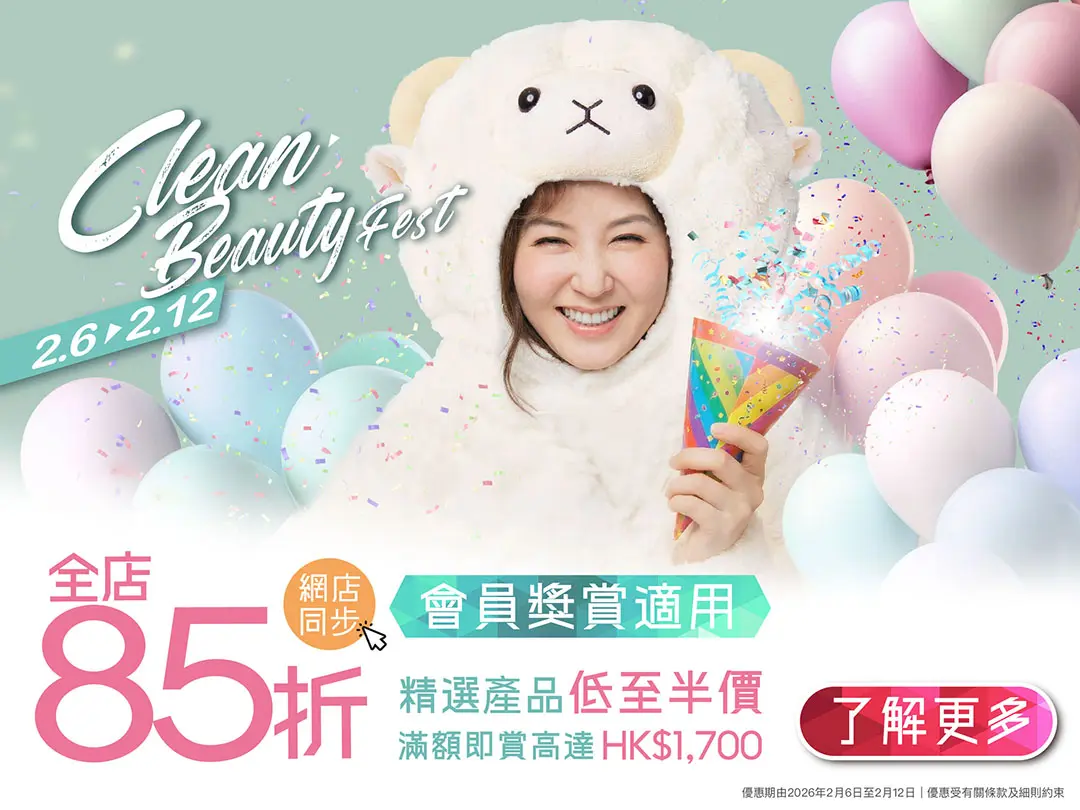 202602 IPO online banner Website TN Mobile 1080 x 810