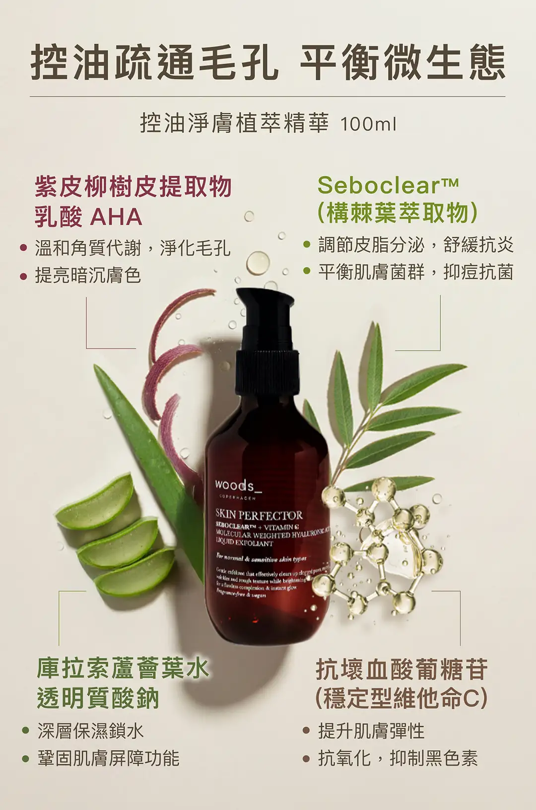 20260205 Woods Landing Page 10