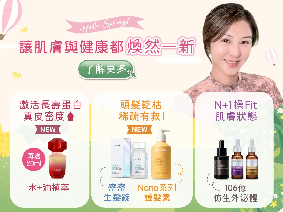 20260224 Video Pre liveTNWebsite banners v2 %E5%A4%A7%E7%89%87TN Website TN Mobile 1080x810 1