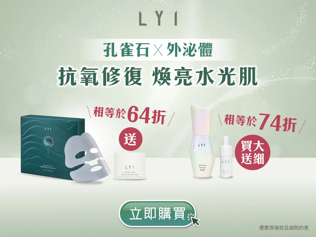 20260224 Video Pre liveTNWebsite banners Promotion banners v2 1080x810 05