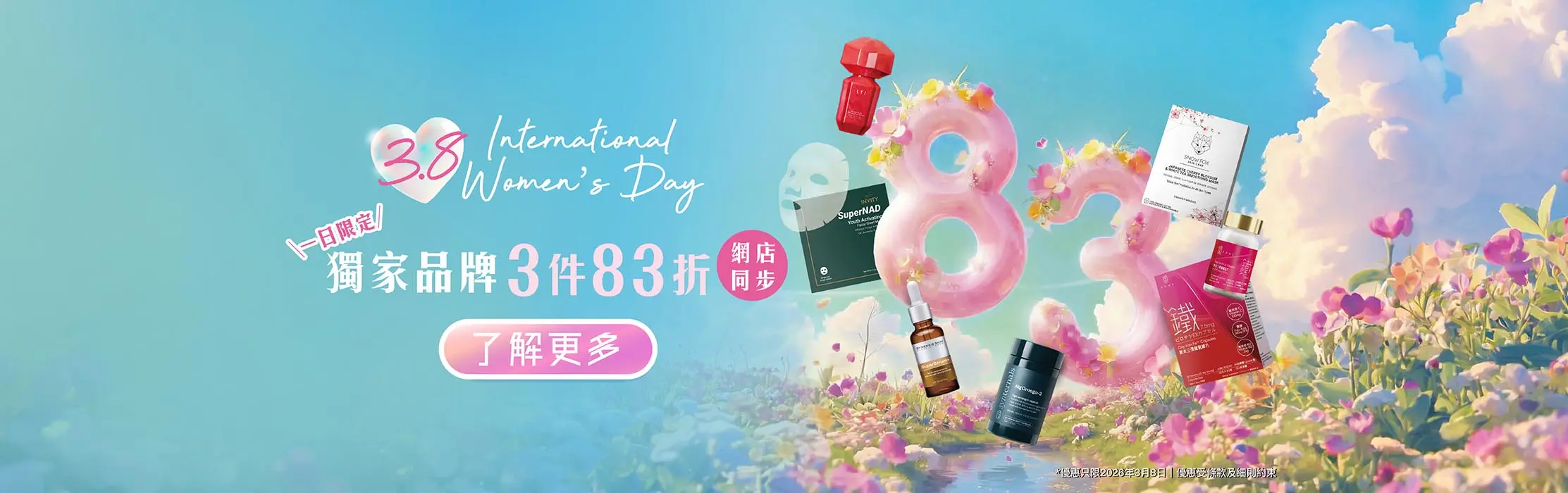 202603 3.8 Artwork Website TN Desktop