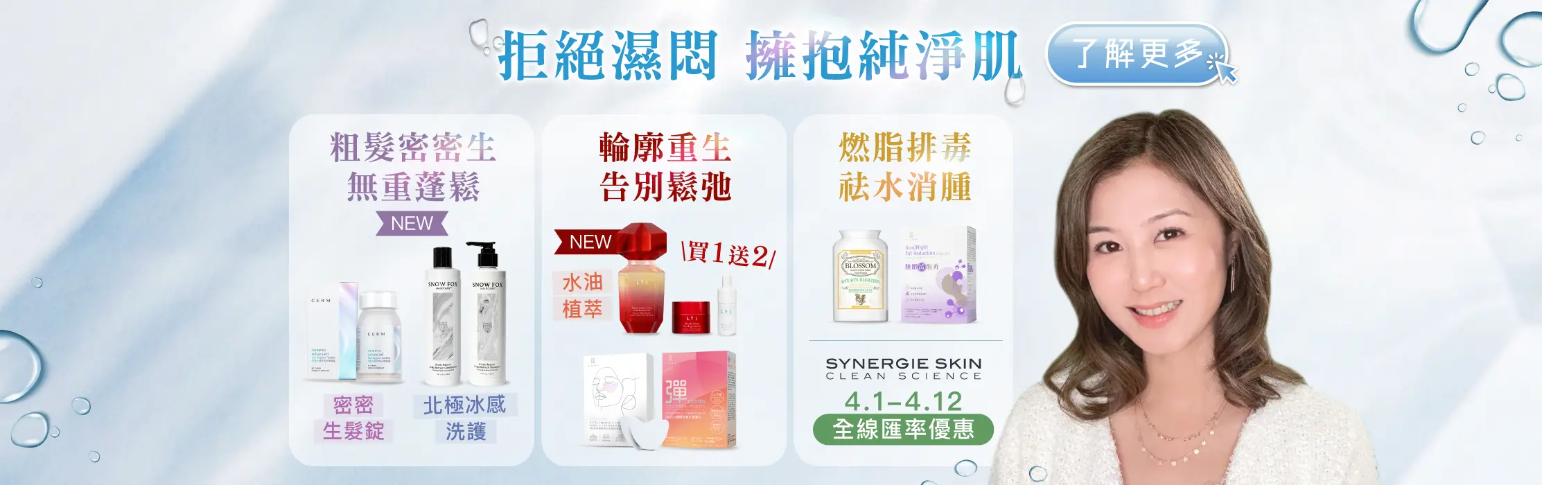 20260325 Video Pre liveTNWebsite banners v2 %E5%A4%A7%E7%89%87TN Website TN Desktop 2225x700 1