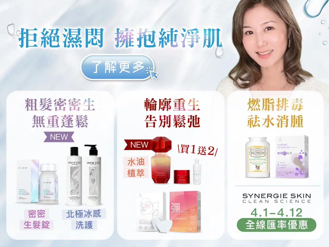 20260325 Video Pre liveTNWebsite banners v2 %E5%A4%A7%E7%89%87TN Website TN Mobile 1080x810 1