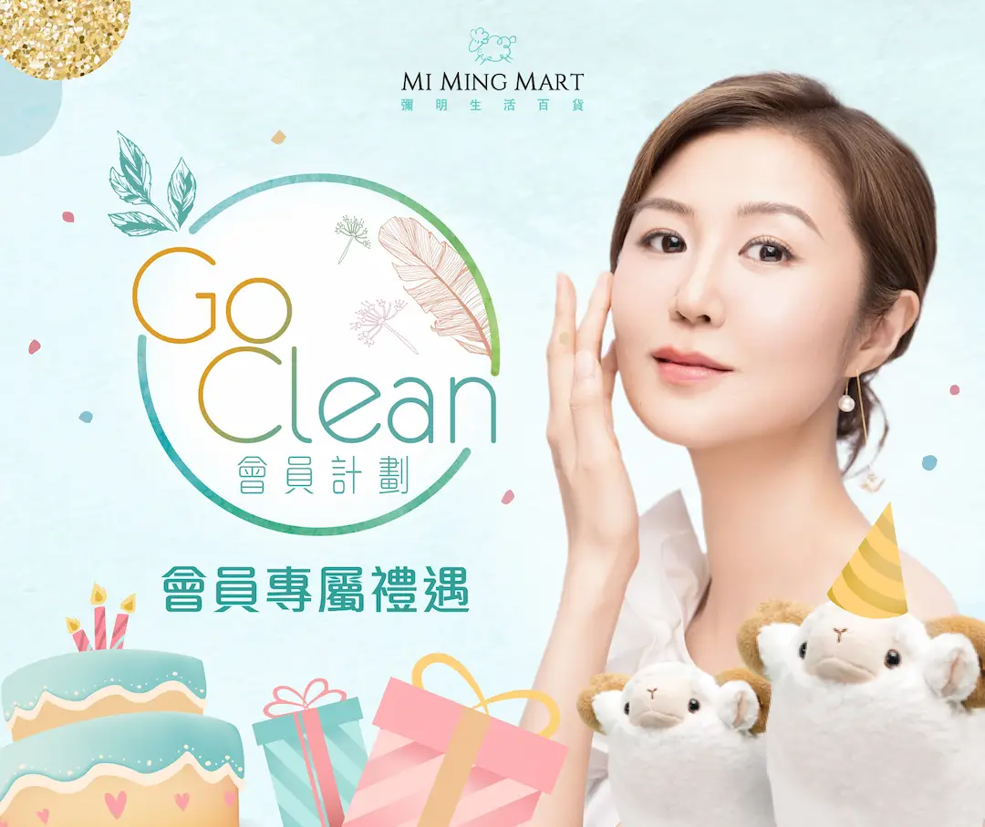 20260313 FY2027 CRM website landing Birthday website v2 03