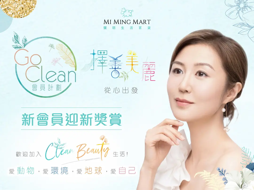 20260313 FY2027 CRM website landing New member website 02