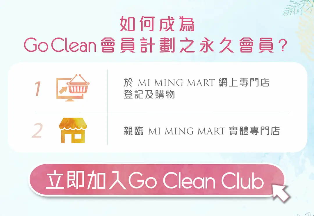 20260313 FY2027 CRM website landing New member website 03