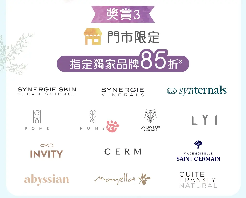 20260313 FY2027 CRM website landing New member website 06