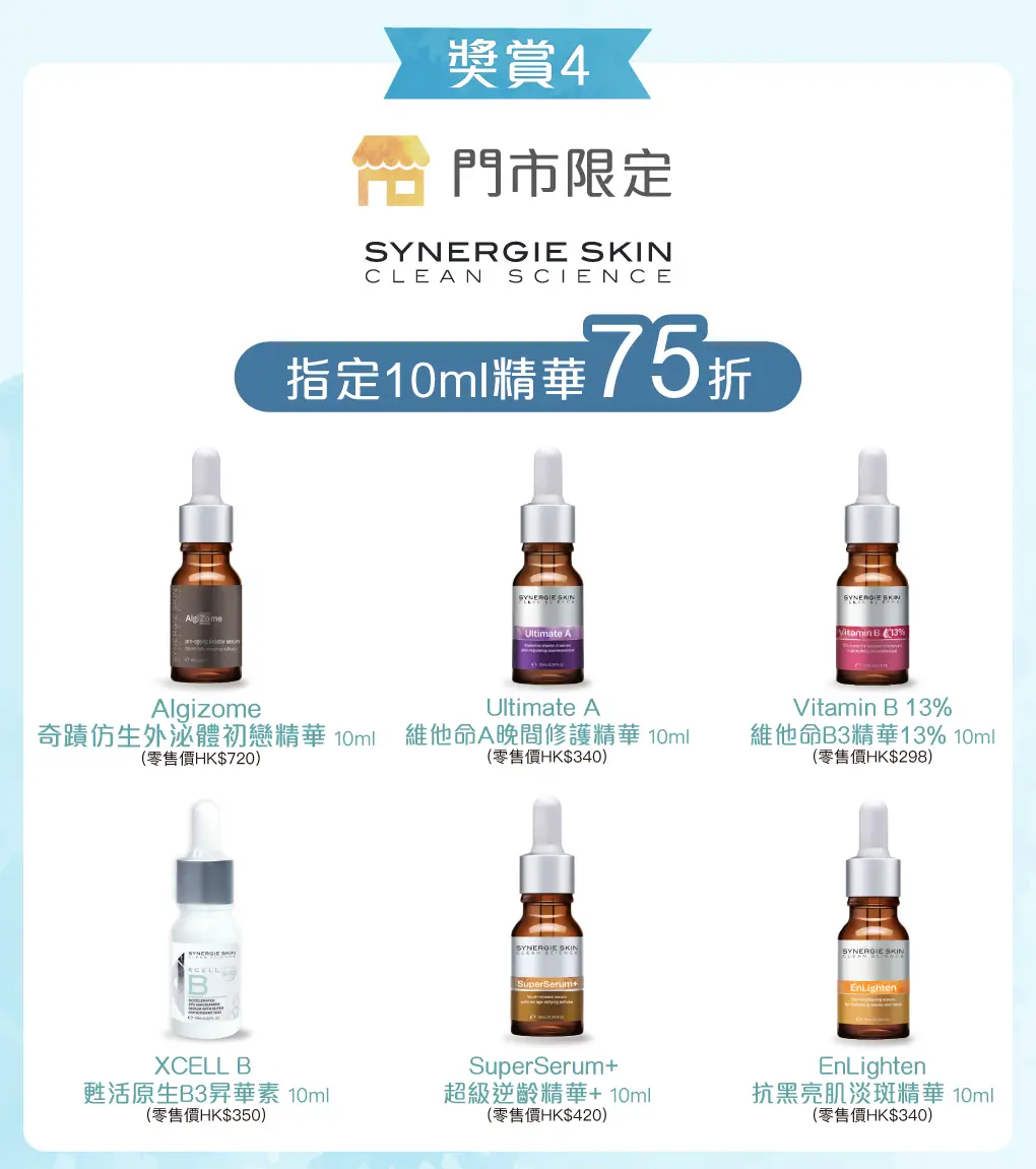 20260313 FY2027 CRM website landing New member website 07