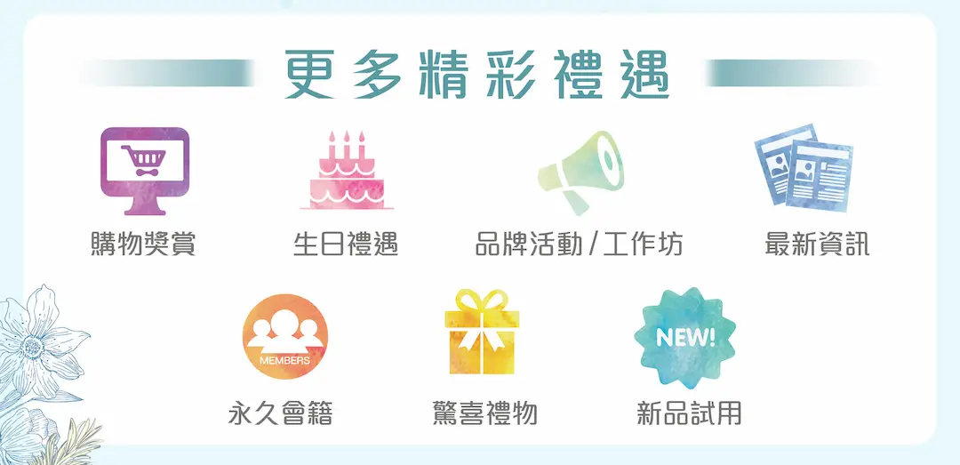 20260313 FY2027 CRM website landing New member website 09