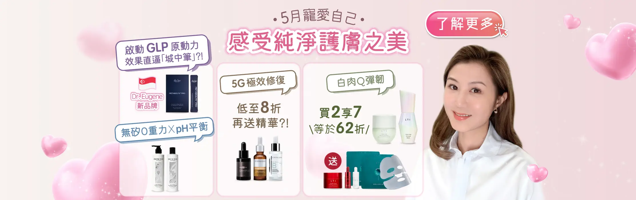 20260424 Video Pre liveTNWebsite banners v3 %E5%A4%A7%E7%89%87TN Website TN Desktop 2225x700 1