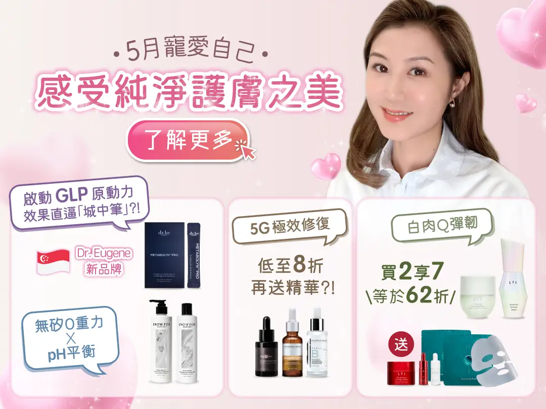 20260424 Video Pre liveTNWebsite banners v3 %E5%A4%A7%E7%89%87TN Website TN Mobile 1080x810 1