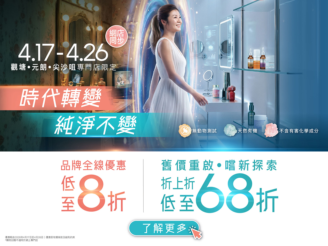 Brief 202604 KTYLTST anniversary KV Adaptations Horizontal 1080 x 810 Website TN Mobile