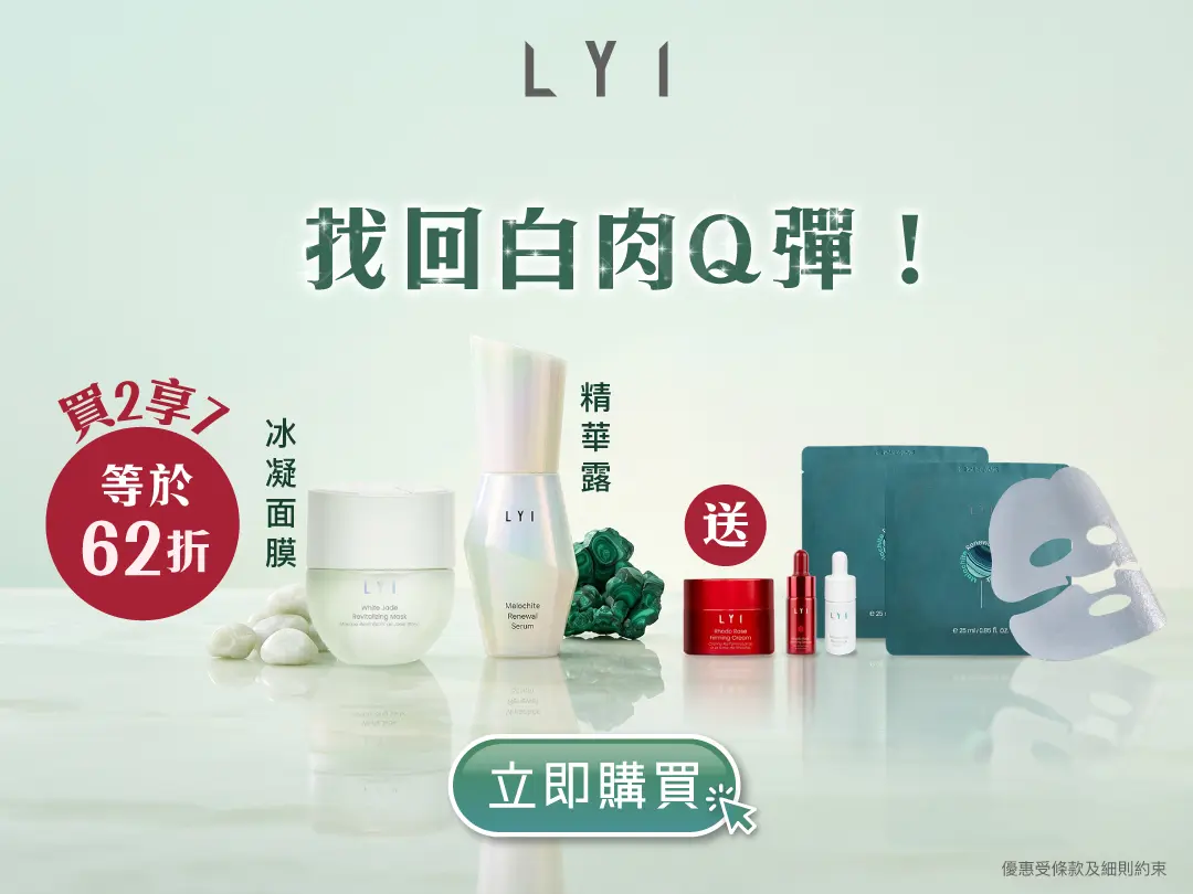 20260424 Video Pre liveTNWebsite banners Promotion banners v2 1080x810 05