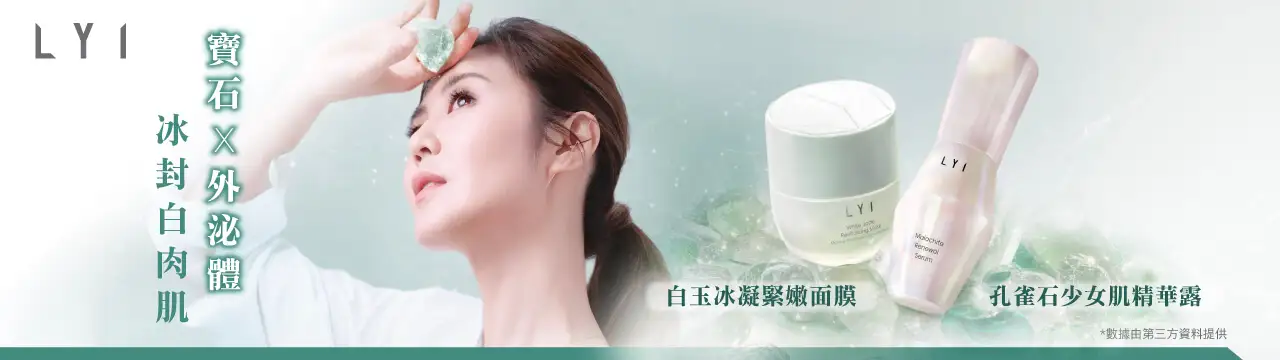 202605 LYI campaign ad