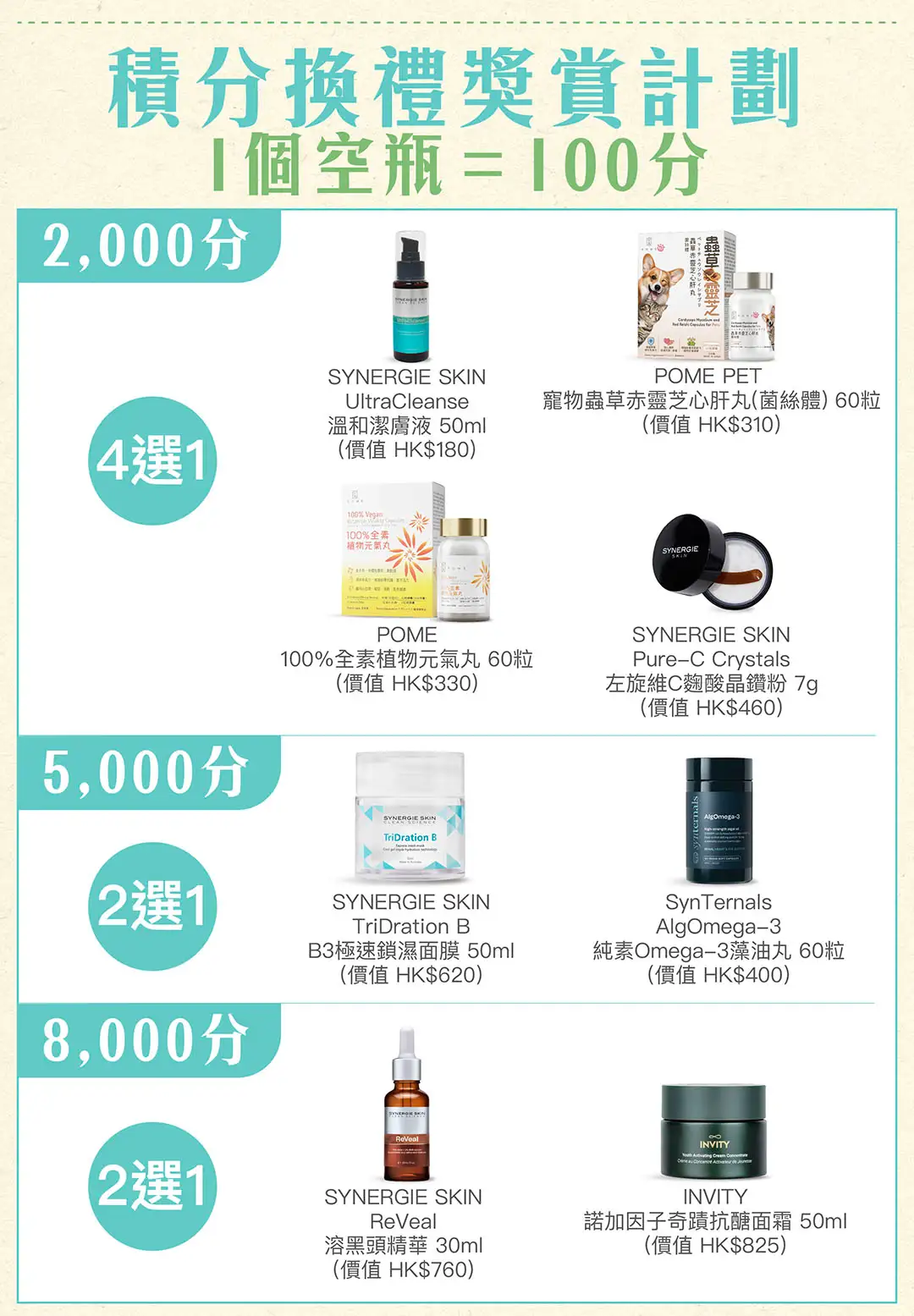 202605 MMM Recycling Program material website landing page