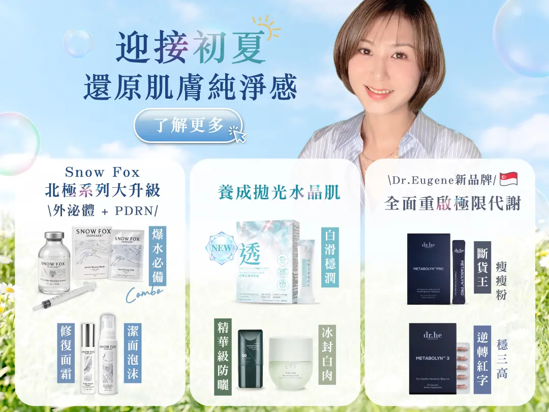 20260527 Video Pre liveTNWebsite banners v3 %E5%A4%A7%E7%89%87TN Website TN Mobile 1080x810 1