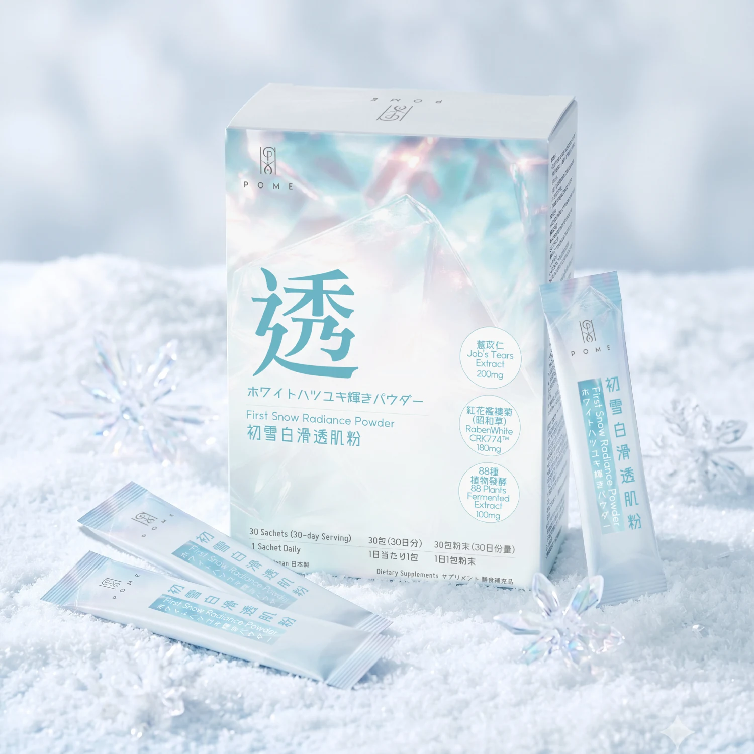 POME 初雪美白粉 · POME_PRO02292_p5_20260512