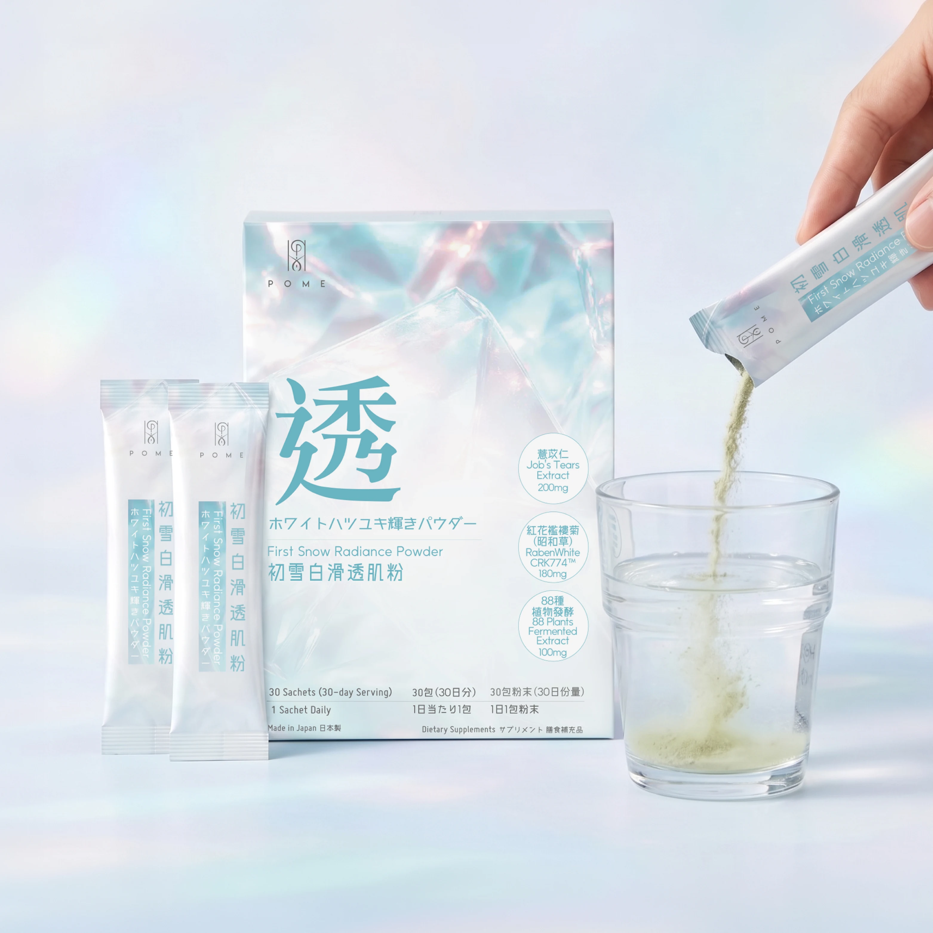 POME 初雪美白粉 · POME_PRO02292_p6_20260512