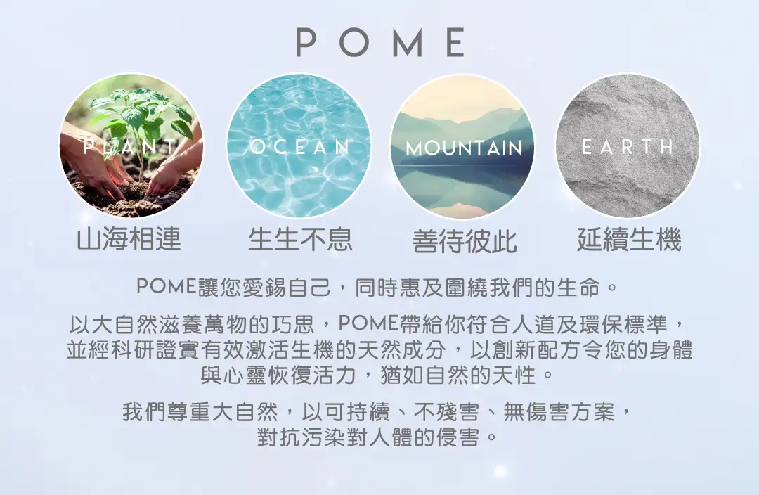 20260528 Landing page First snow radiance powder v2 13
