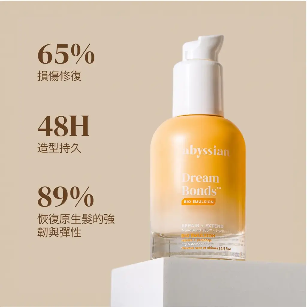 abyssian Dream Bonds Bio-Emulsion