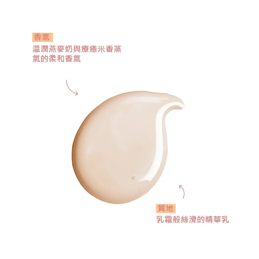 abyssian Dream Bonds Bio-Emulsion