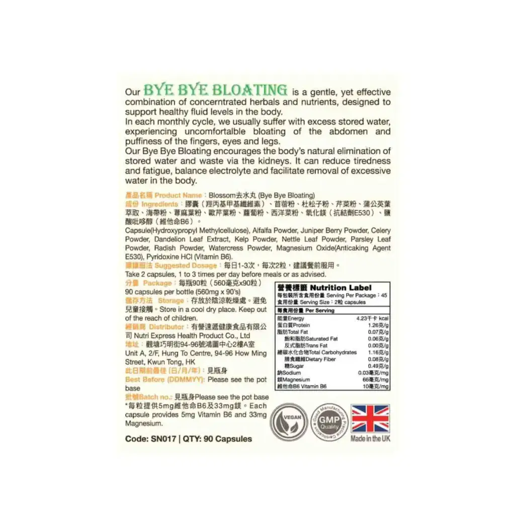 Blossom Bye Bye Bloating