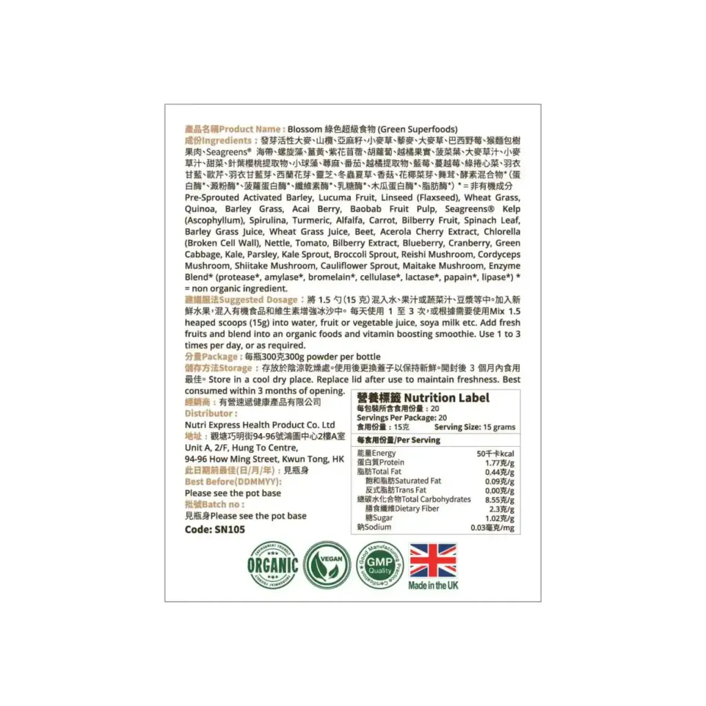 Blossom Green Superfoods
