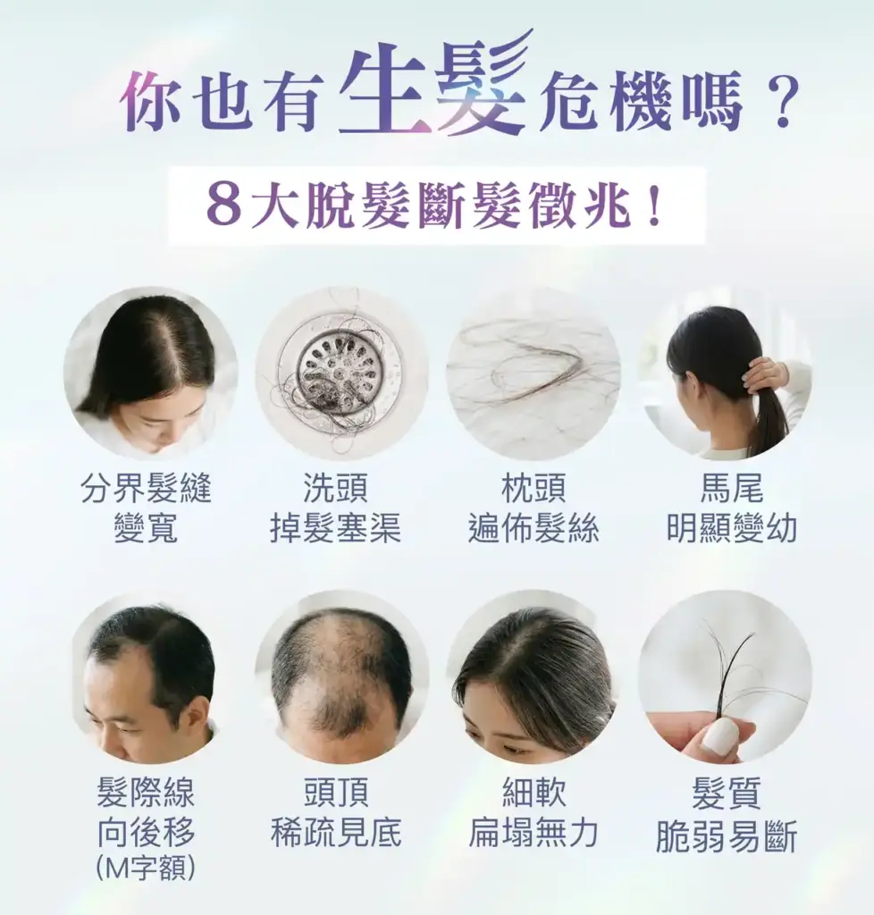 CERM Annurca Advanced Hair Support Tablets 阿努卡蘋果密密生髮錠