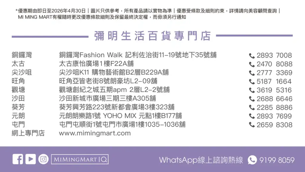 CERM Annurca Advanced Hair Support Tablets 阿努卡蘋果密密生髮錠