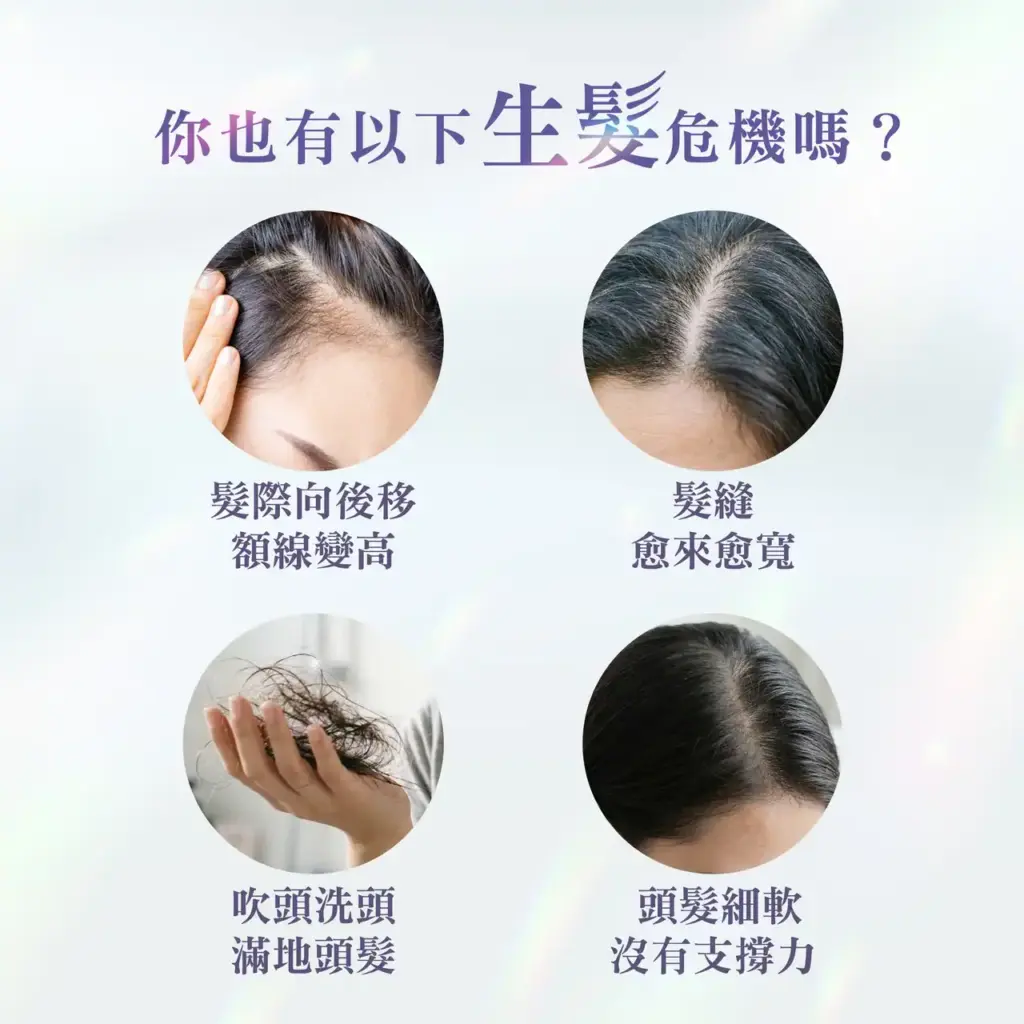 CERM Annurca Advanced Hair Support Tablets 阿努卡蘋果密密生髮錠