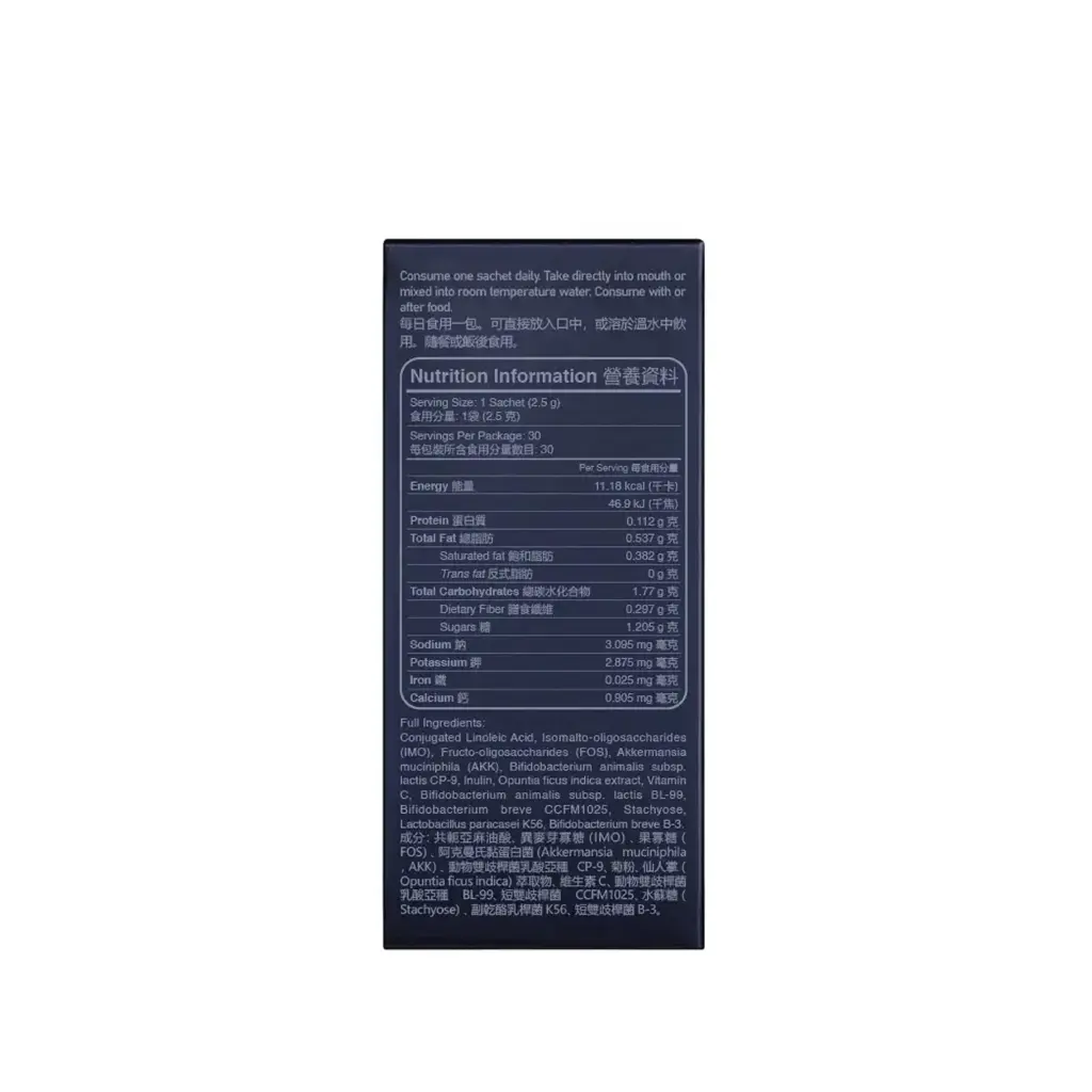 dr.he METABOLYN™ PRO 極限代謝瘦瘦粉