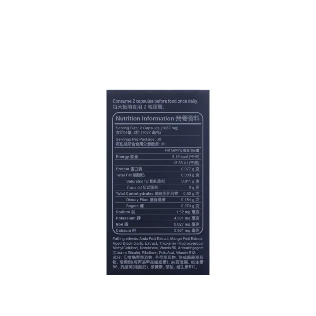 dr.he Metabolyn 3 保代謝穩三高膠囊